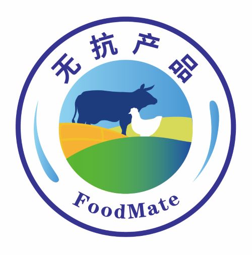 無抗產(chǎn)品認證標志